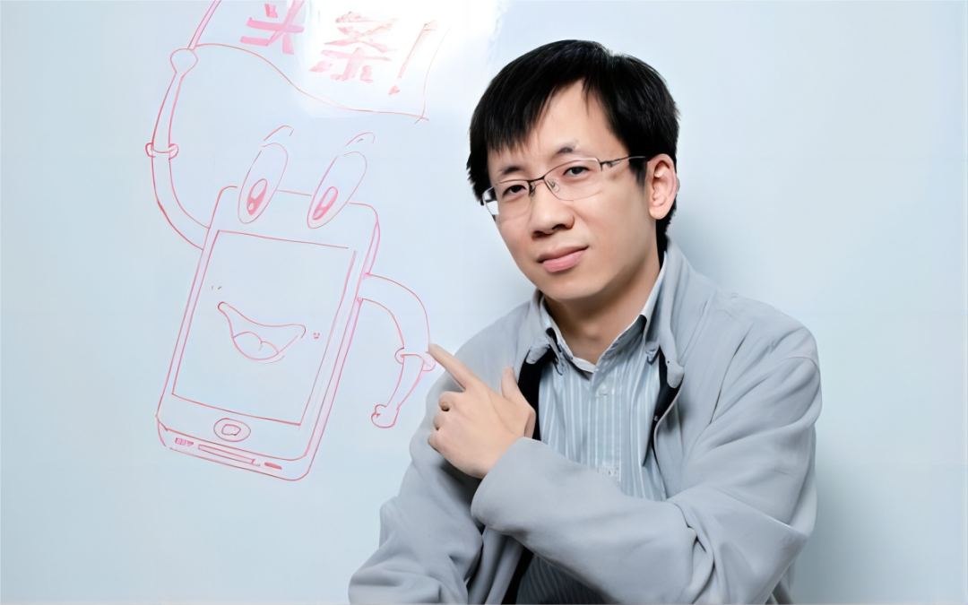 80后张一鸣创业四次失败第五次从零到身价千亿