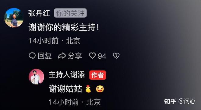 两次被德国前夫抛弃,李国庆和张丹红相恋3年,如愿娶了傻白甜 - 知乎