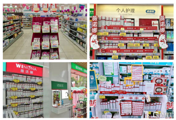 贝泰妮300957sz三季报收入增速提升打造更多增长点