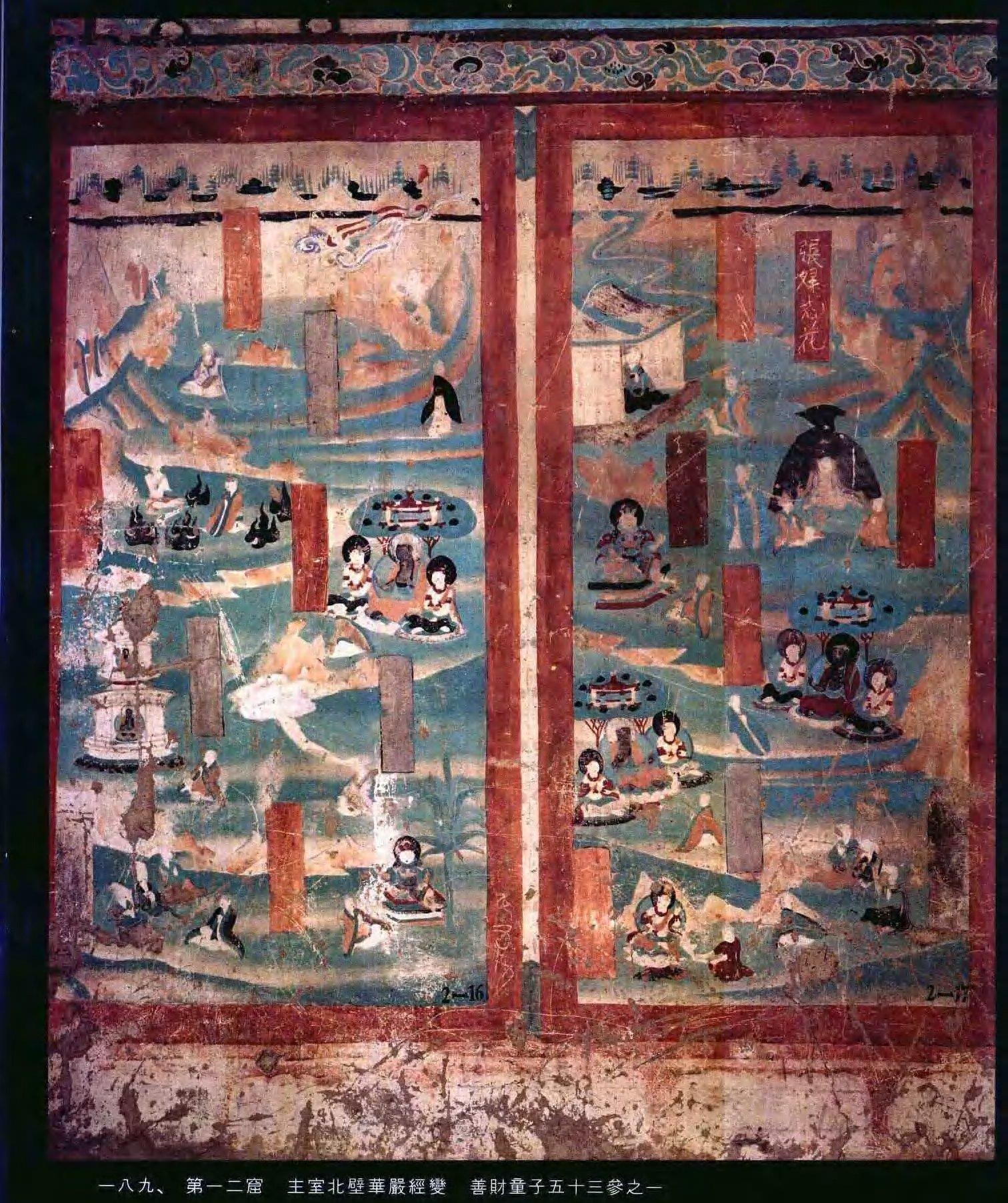 【神游千年,大美敦煌】晚唐-12窟-四壁三铺加屏风画,堂堂大观【高清大图200多幅】 - 知乎
