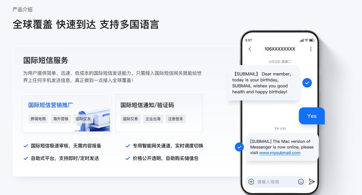 免费短信接收软件有哪些平台呢安全吗