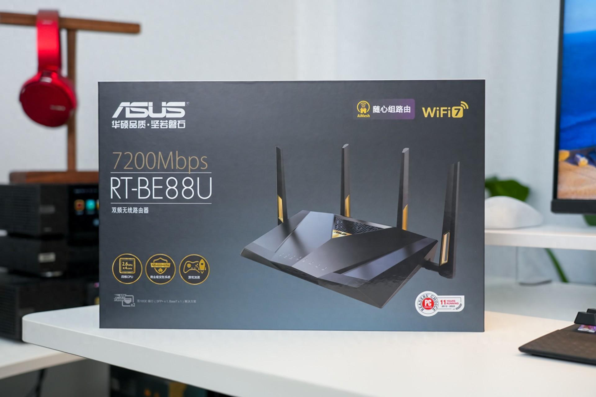 华硕asus路由器如何选择