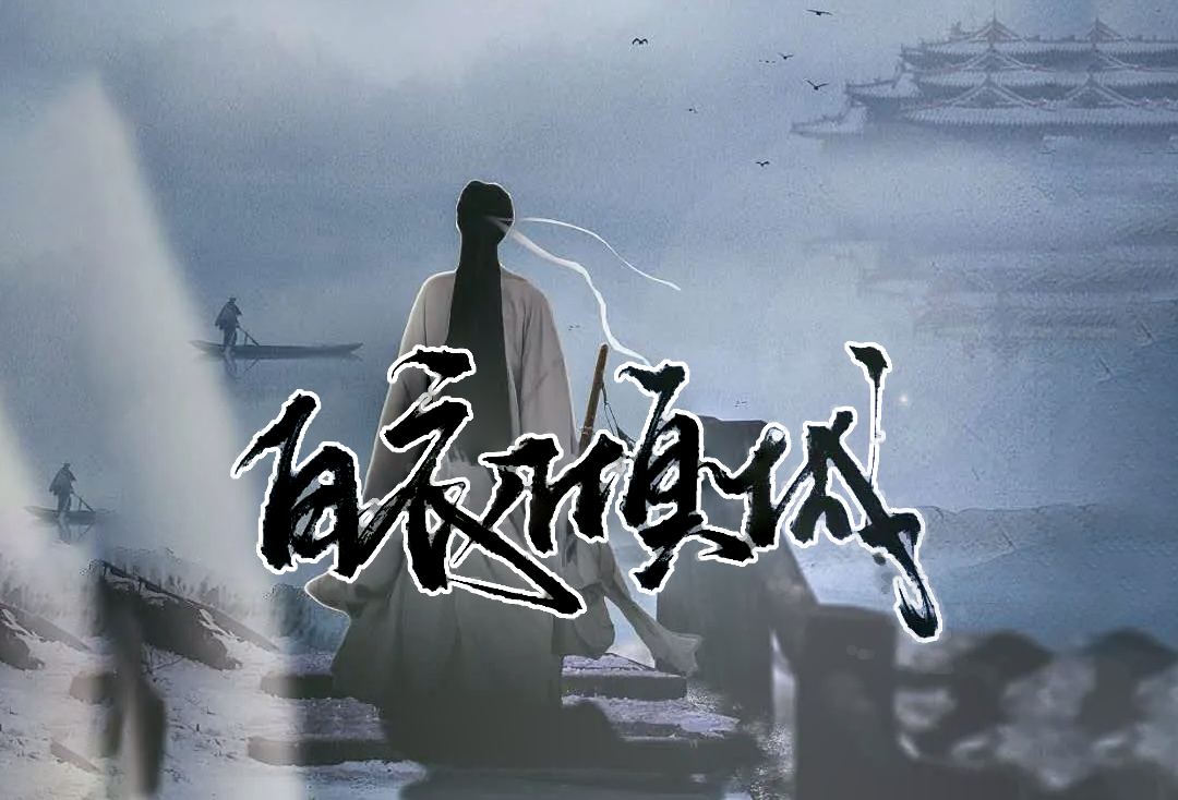 一点半剧本杀哪个角色最不吓人 v2-69ae752f4ed84d3c8fe1377f4d851ba7_1440w.jpg?source=172ae18b