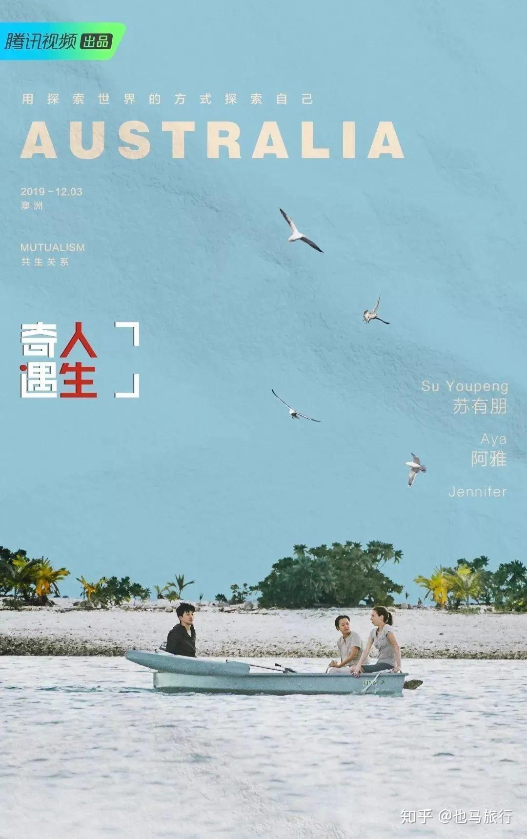 奇遇人生2收官之作是什么让乖乖虎苏有朋心甘情愿去海边捡垃圾