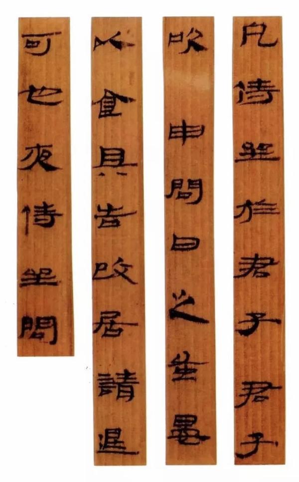 隶书技法综述之三 简牍隶书(一) - 知乎