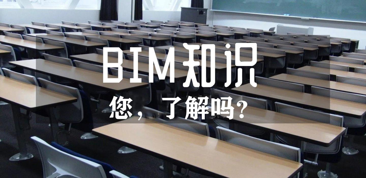 BIM视界 | BIM技术在运维与设施管理中的应用(一) - 知乎