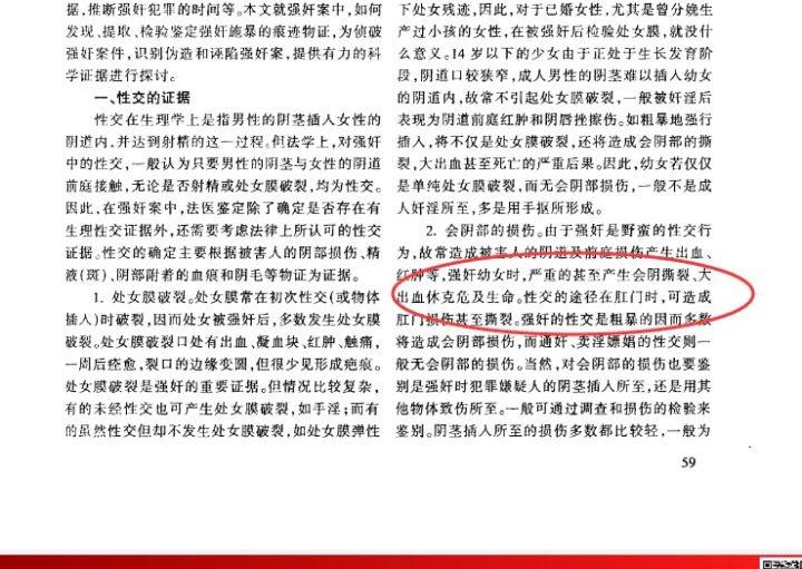 汤兰兰案是冤案，还是部分被告确实侵害了她？ - 知乎