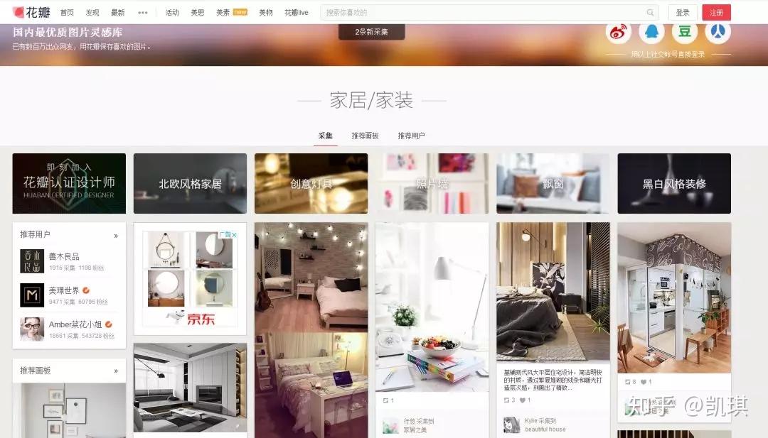 室内设计师必知的15个网站(设计必留) - 知乎