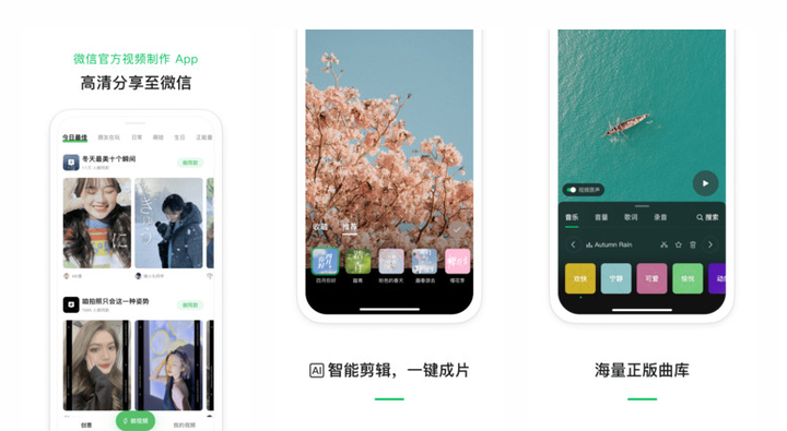 新手视频剪辑软件 工具推荐 - 知乎