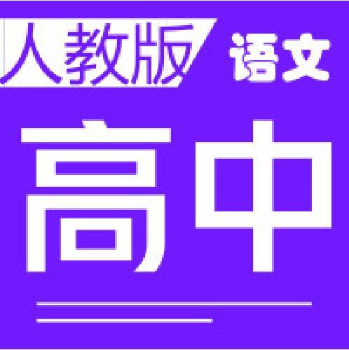 云南省玉溪市16 17学年高二语文下学期期中考试试题 知乎 云南省玉溪市16 17学年高二语文下学期期中考试试题 知乎