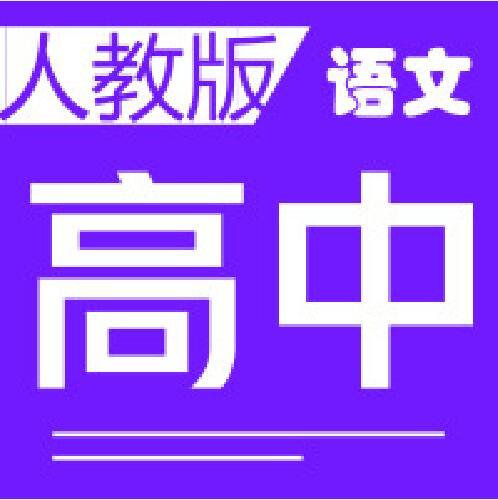 云南省玉溪市16 17学年高二语文下学期期中考试试题 知乎