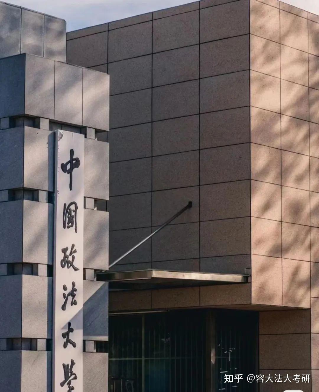 法大月报三月大事汇总24拟录取公示25全程启航