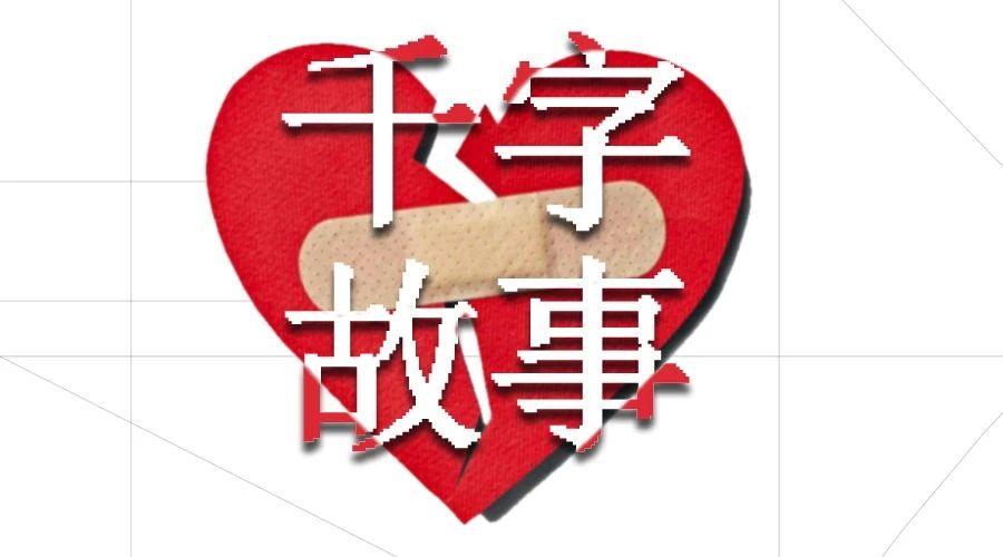 认命吧,有些人一旦错过就不再