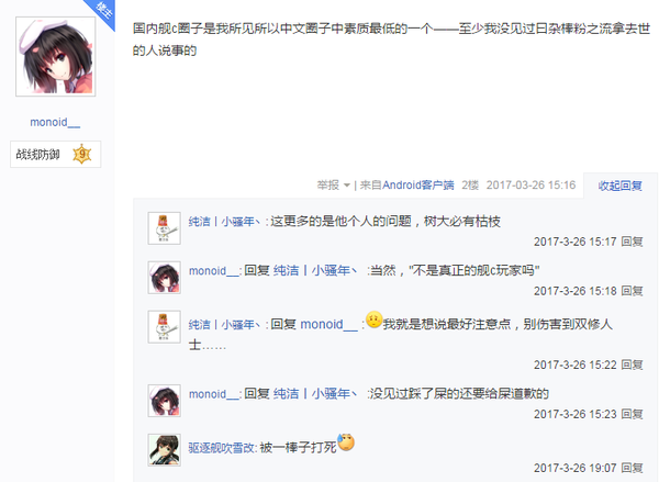 用戶上傳的圖片