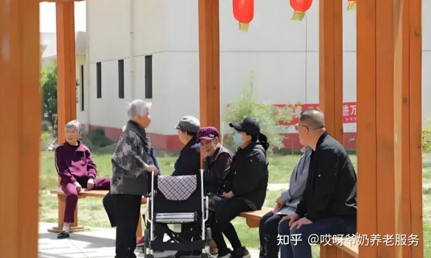 三种养老模式:居家养老、社区养老、机构养老,你适合哪一种? - 知乎