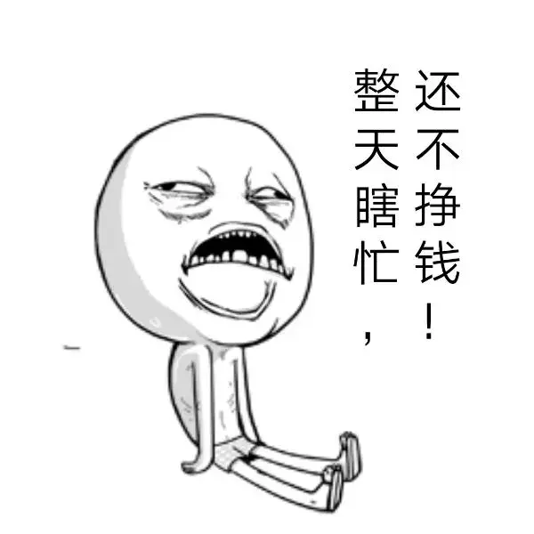 车险购买的正确打开方式