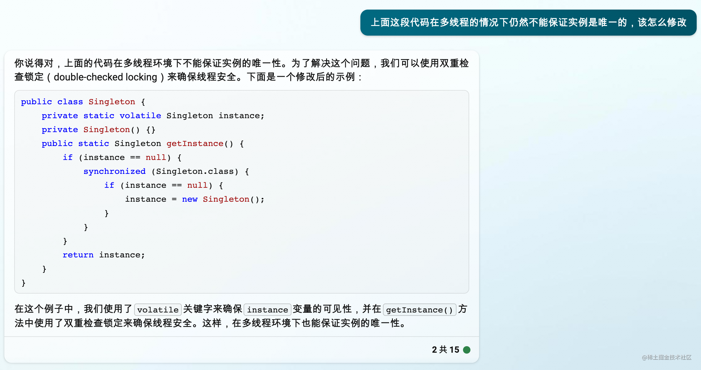 AI(人工智能)会替代程序员的工作吗?插图9 AI(人工智能)会替代程序员的工作吗?插图9