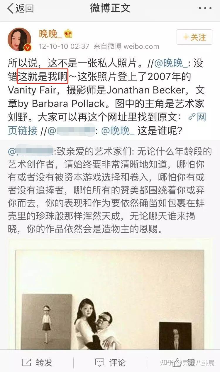 劳斯莱斯下线网红晚晚林瀚夫妻广告视频，会对品牌产生哪些影响？品牌选择推广人有具体标准吗？ - 知乎