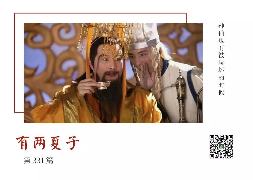 听说老天爷要过生日了
