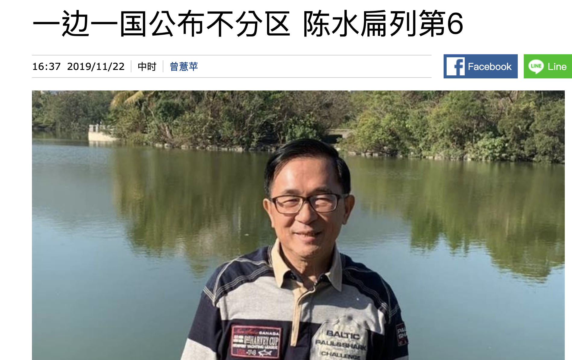 本周新闻 11 17 11 23 知乎