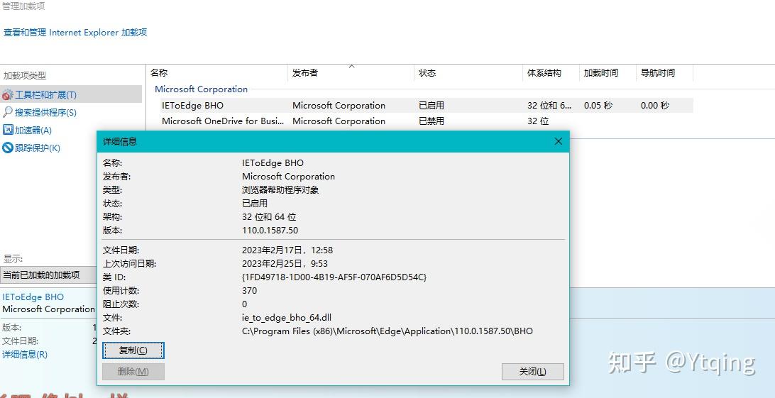 win10系统中打开系统自带的ie软件老是跳到edge网站该怎么办？求求了救救孩子吧！！！！？ 知乎