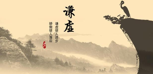 高傲自满，乃人生一大禁忌 - 知乎