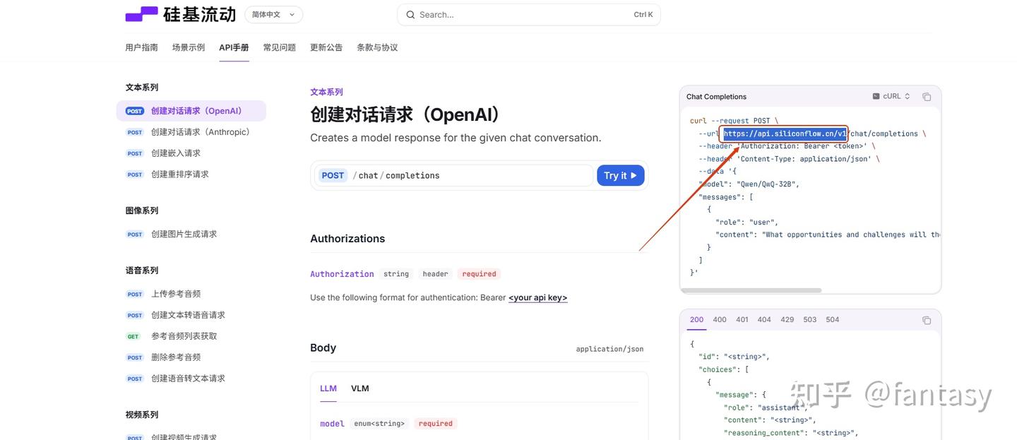 薅羊毛新姿势！n8n 集成硅基流动 API，免费打造你的 AI 智能体 - 知乎