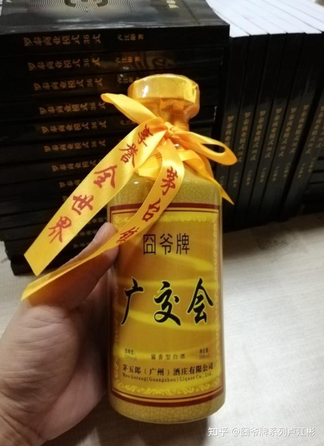 厚立方酒卢江彬图片