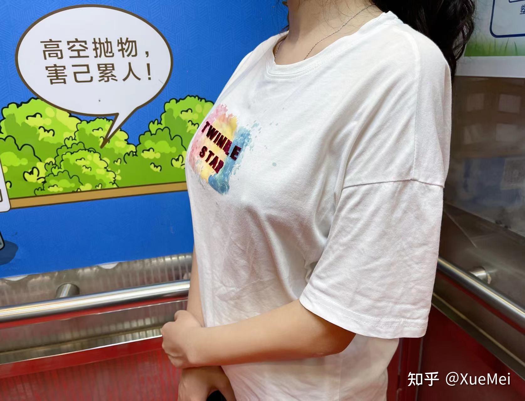 是不是有好多女生出门不穿内衣?