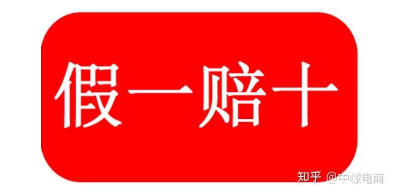如何处理恶意低价竞争串货