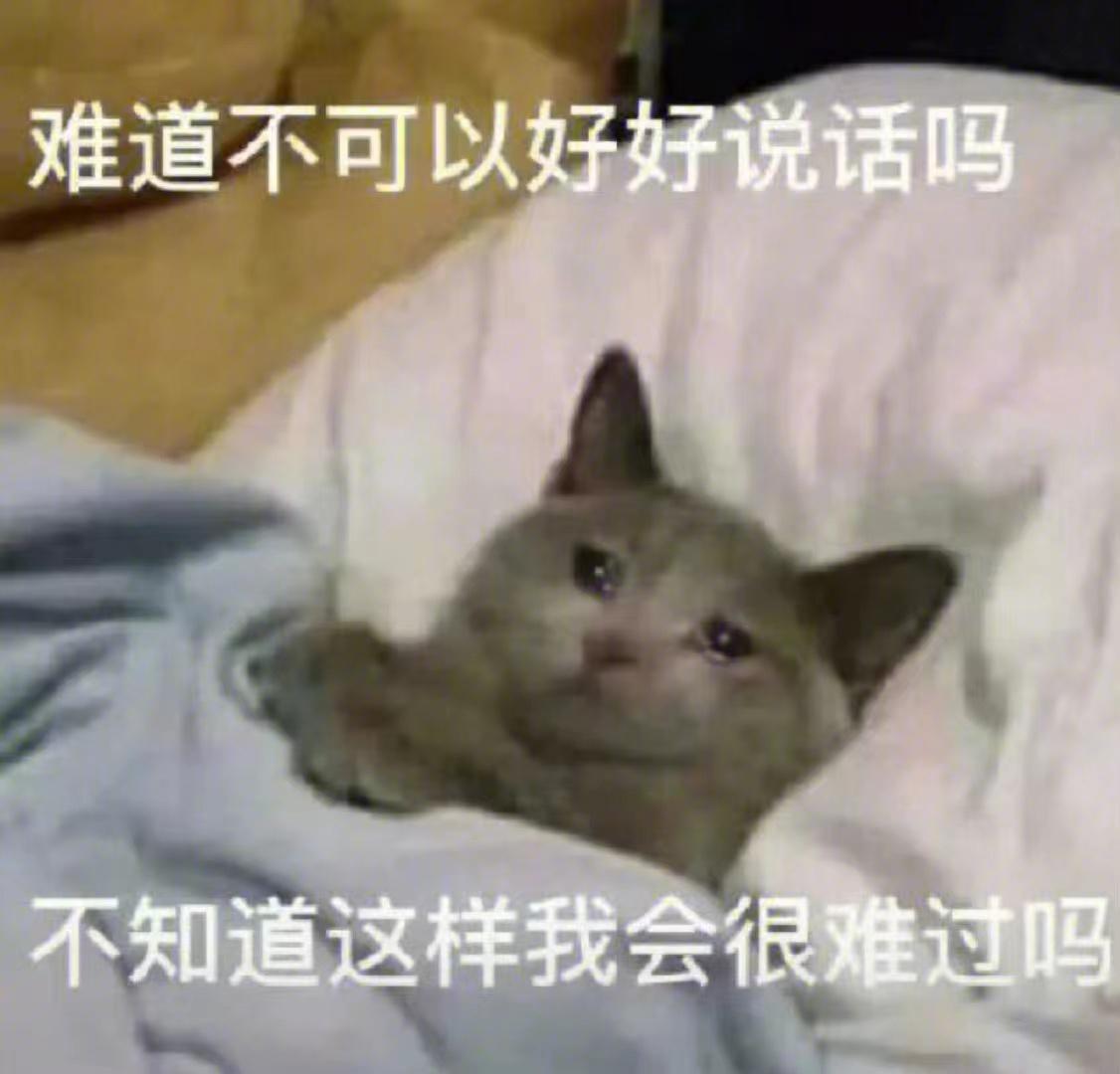 80张无水印有趣可爱的表情包 - 知乎