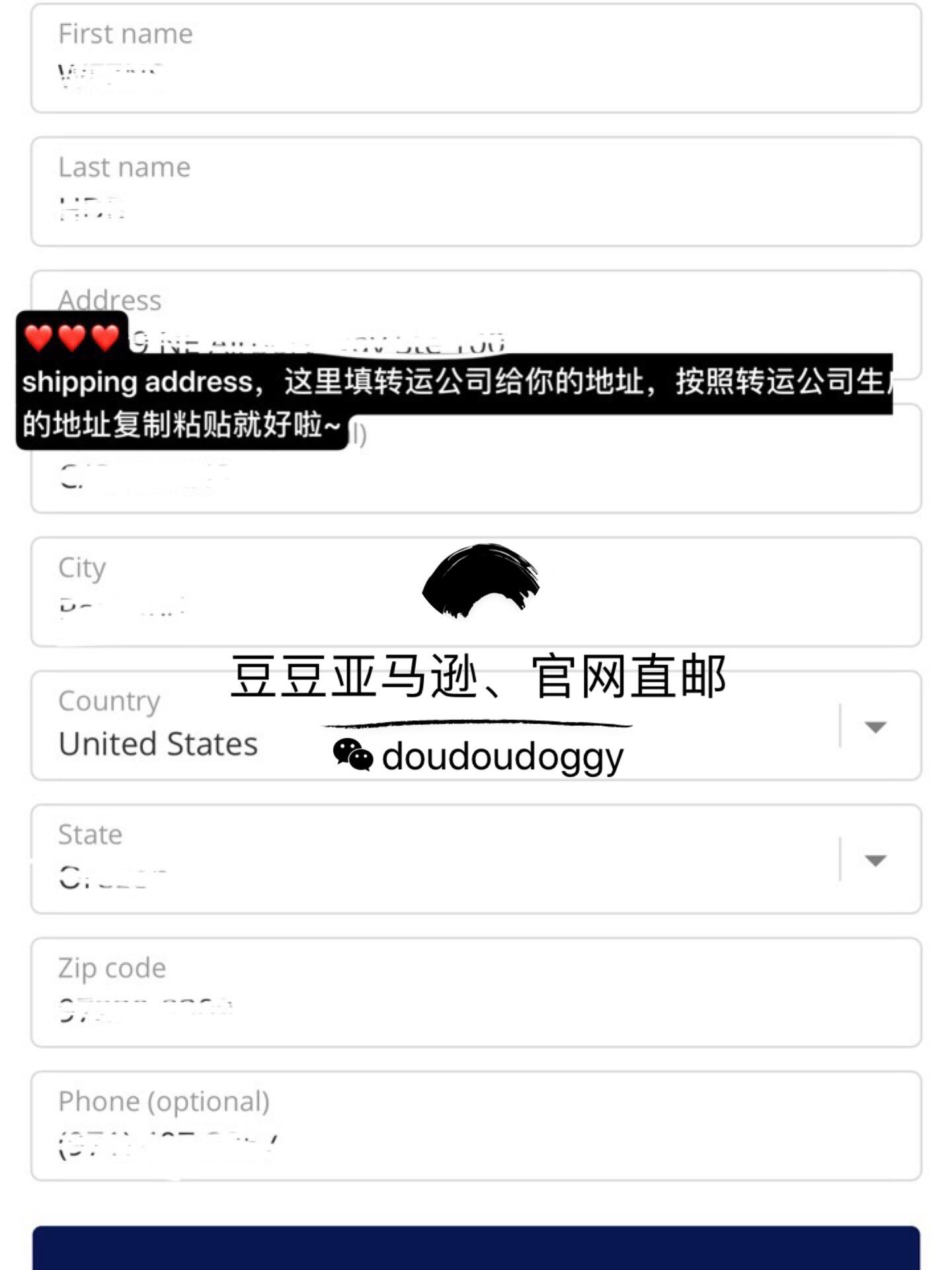 怎么在国外的官网上买东西?