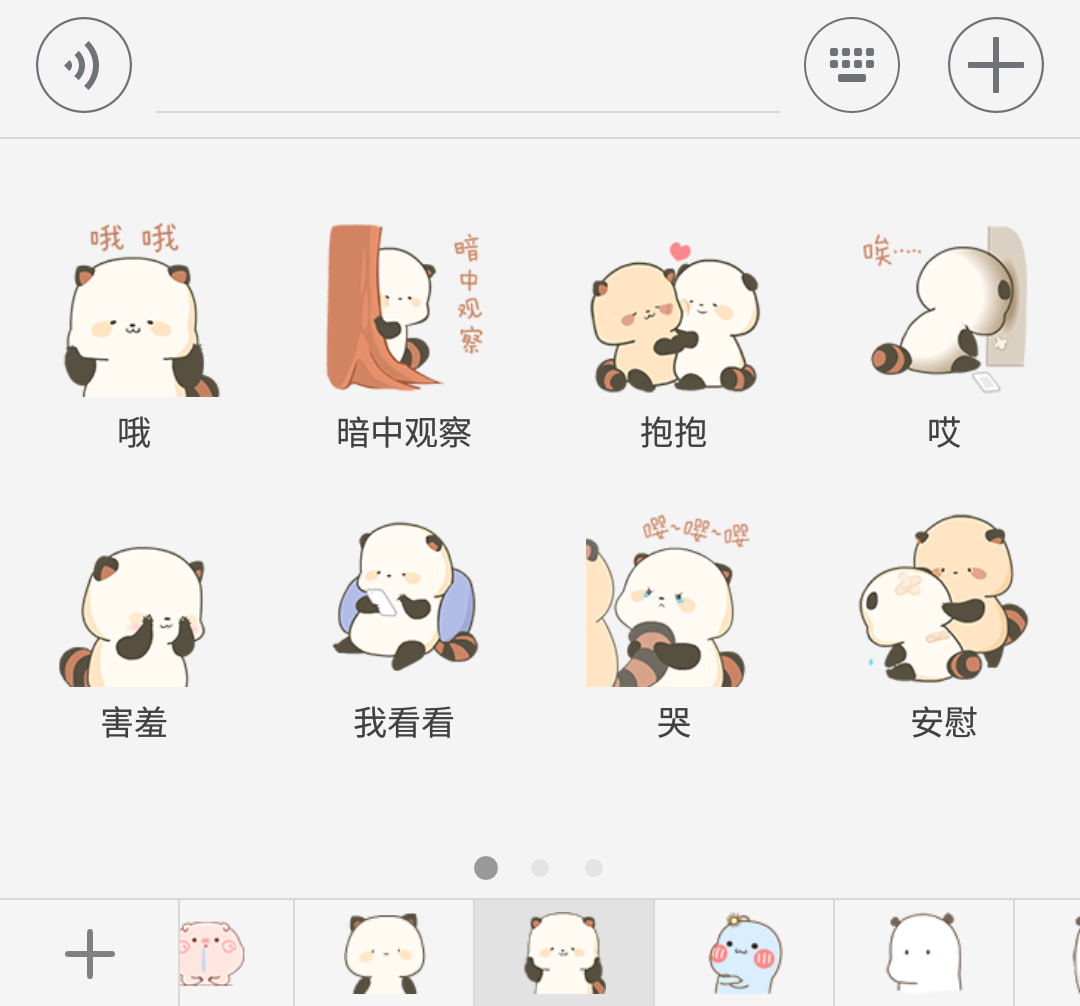 怎么拥有一个超可爱的女朋友 v2-69d016a257413913102d377f21894466_r.jpg