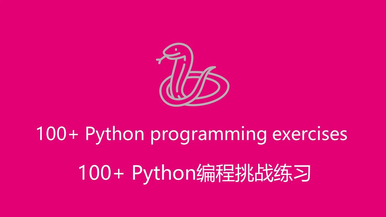 100+ Python编程挑战练习（8） - 知乎