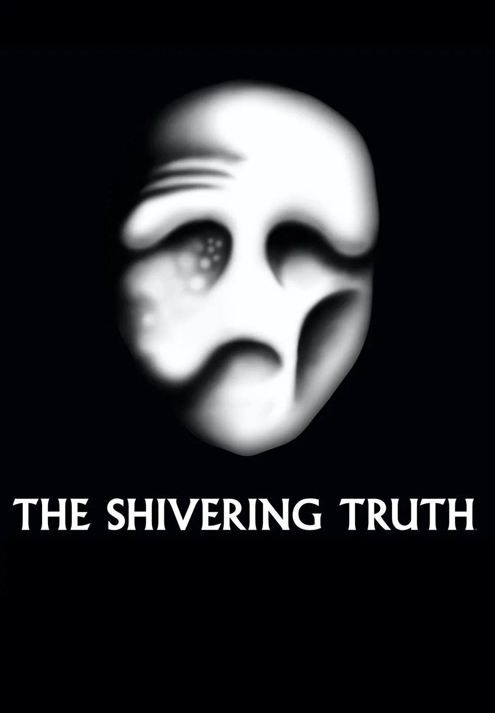 10the shivering truth《颤抖的真相》第二季这次他们继续推出一部