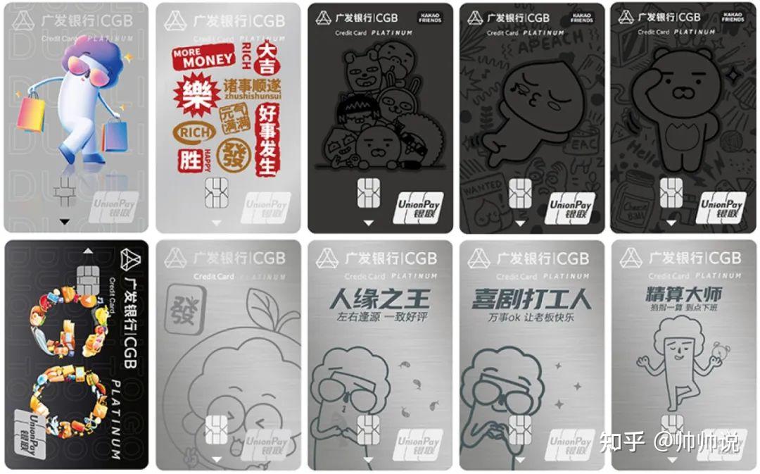 年返1200的神卡,终身免年费了! - 知乎