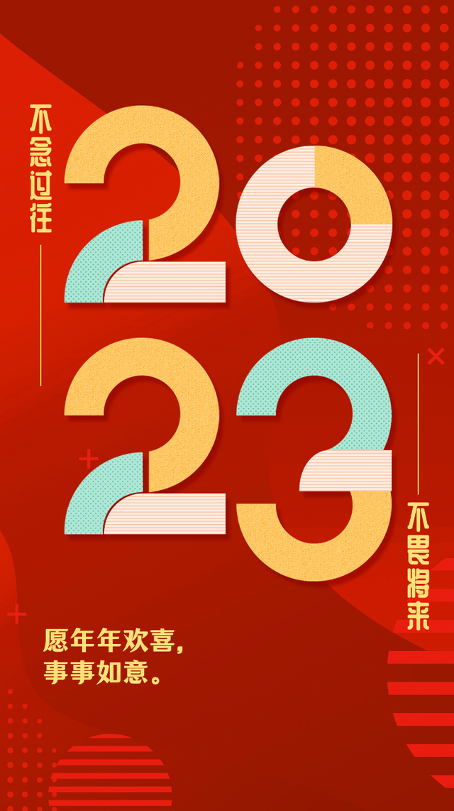 2022年马上就要来了,有什么好的跨年朋友圈文案?