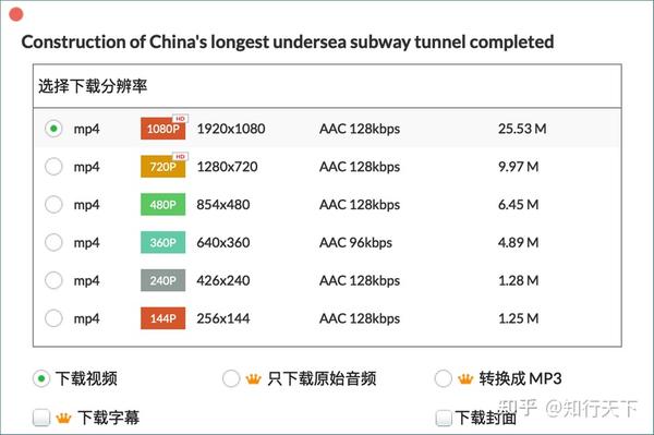 苹果电脑macbook如何下载youtube高清视频 知乎