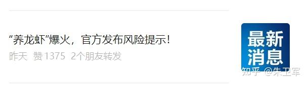 “龙虾”(OpenClaw)怎么养最安全?