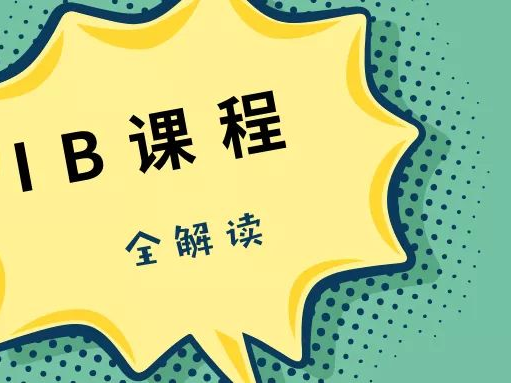 AP/IB/Alevel三大国际课程详解,英美不同留学方向如何选择适合课程? - 知乎