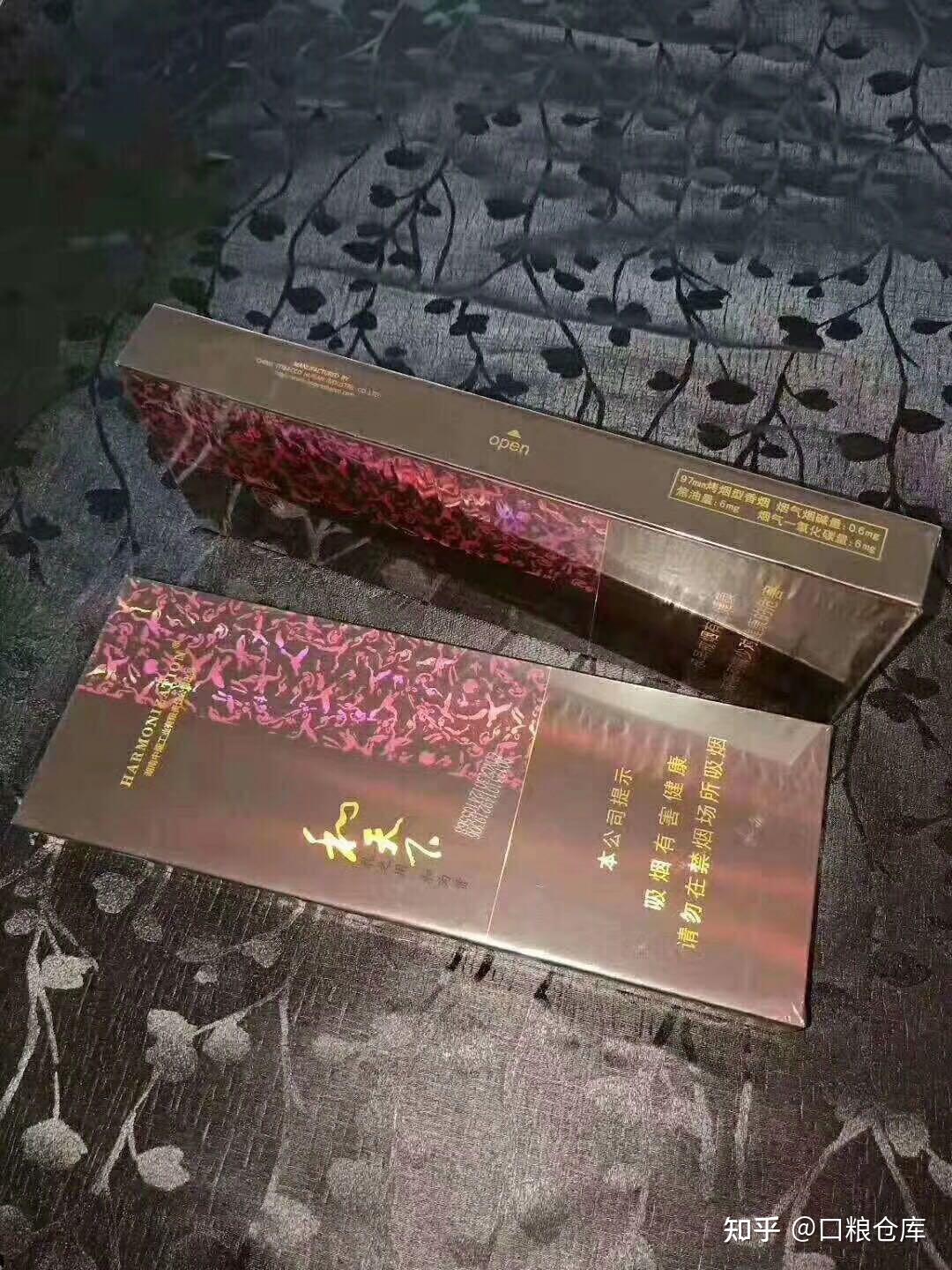 一盒和天下香烟多少钱