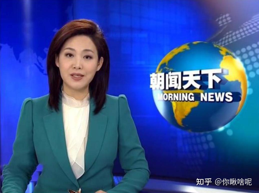 新闻联播知乎(新闻联播 知乎)