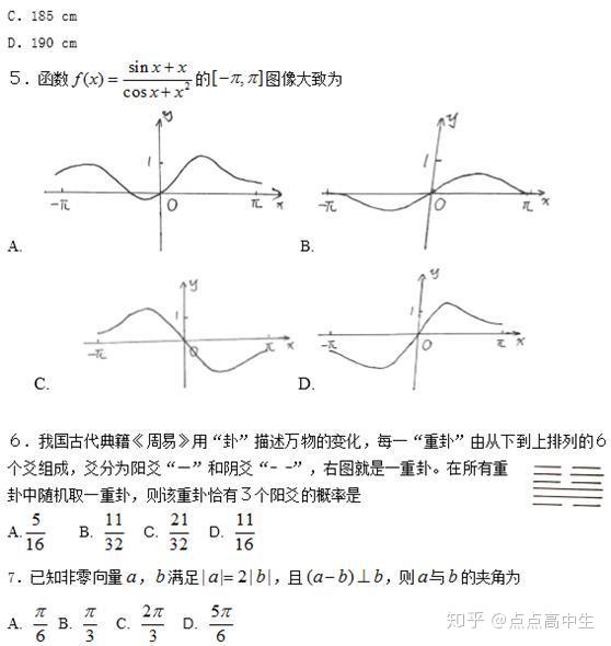 v2-69dbc266c10242a249a4bcb74ad15d40_r.jpg
