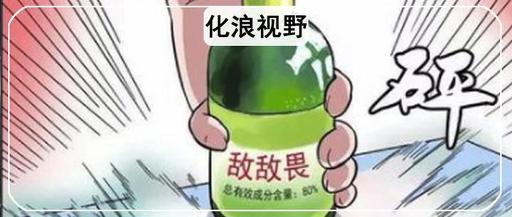 过期的敌敌畏,会变得更毒,还是无毒呢? - 知乎