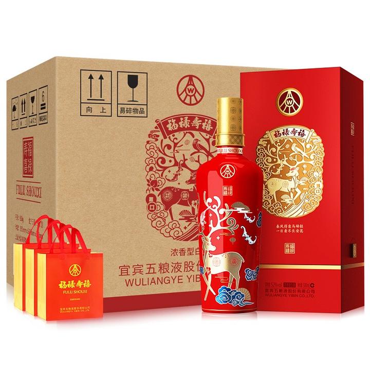 中国白酒五粮液52度2018年製50%OFF clearlyrelevant.com