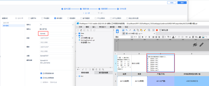 FineReport 11.0.5 更新！让报表开发更高效，系统运维更智能！ - 知乎