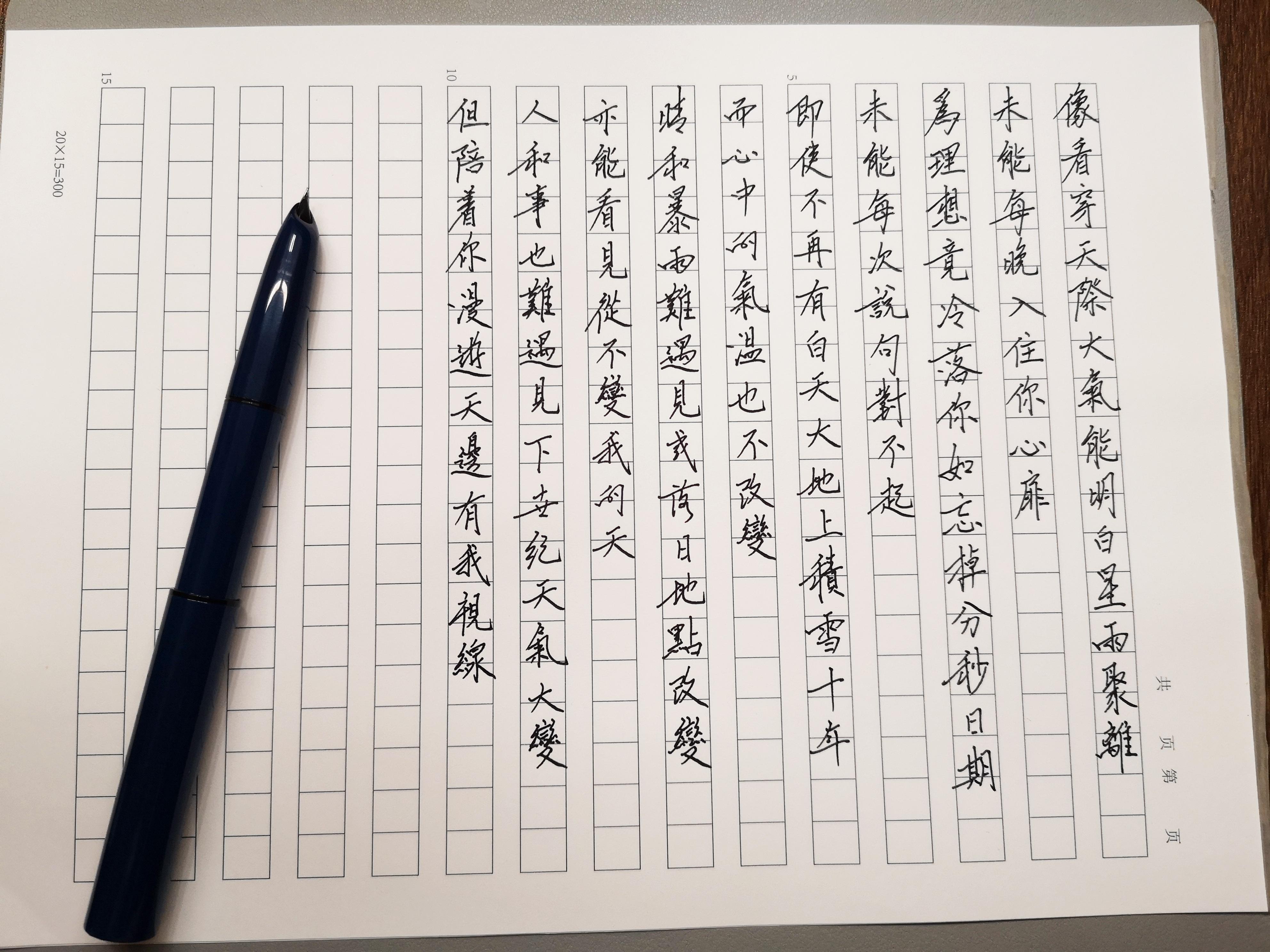 请发一张你最新买的钢笔的照片,并介绍下你为什么买它? - 知乎