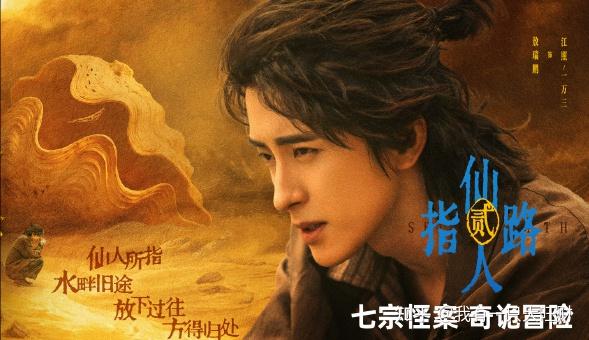 《七根心简》里的“心简”是怎么来的,如何才能封印? - 知乎