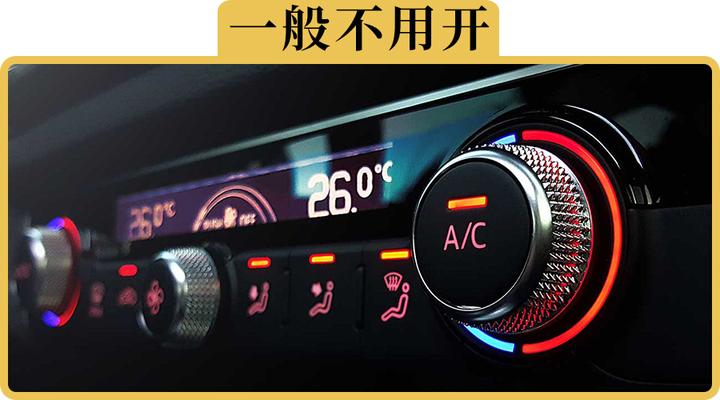 冬天开暖空调 要不要打开a C 知乎 冬天开暖空调 要不要打开a C 知乎