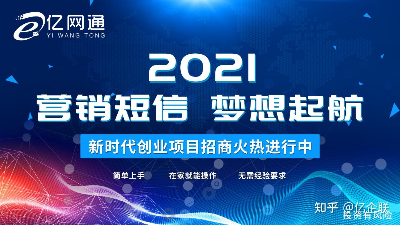 免费接收短信注册平台有哪些呢知乎的简单介绍
